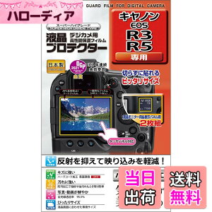 �y���������zKenko �t���ی�t�B���� �t���v���e�N�^�[ Canon EOS R3/R5�p ���{�� KLP-CEOSR3 ���� �F�F����