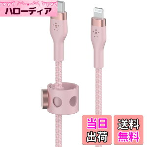 �y���������zBelkin USB-C to ���C�g�j���O �ґg�V���R�� �P�[�u�� iPhone 14 / 13 / 12 / SE / 11 / XR �Ή� �}���[�d �����ϋv MFi�F�� PD�Ή� �F�F�s���N�A�T�C�Y�F1m