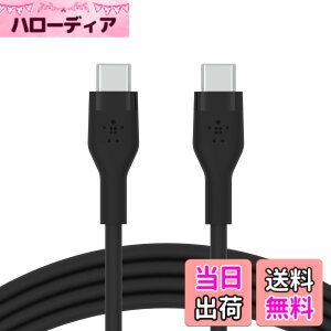 �y���������zBelkin USB-C to USB-C �V���R�� �P�[�u�� iPhone15 / MacBook�e��/iPadmini/iPadPro/iPadAir/Galaxy/Android�X�}�[�g�t�H���Ή� �}���[�d PD�Ή� ���ϋv 1���[�g�� �F�F�u���b�N