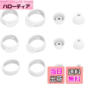 �y���������zA-Focus �E�B���O�`�b�v �� �C���[�`�b�v Galaxy Buds+ �u���b�N�p �C���[�s�[�X �E�B���O�`�b�v �e S/M/L 3�y�A Buds/Buds�{�v���X�ɓK�� �F�F�z���C�g