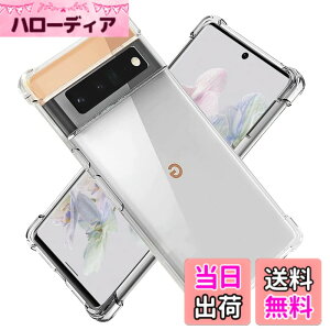 �y���������zscreenprotector �K���X�t�B���� mnorhjigmgdbfi �w��h�~ �����K���X �����Y�ی�t�B���� �F�F�N���A�A�T�C�Y�FPixel 6 Pro