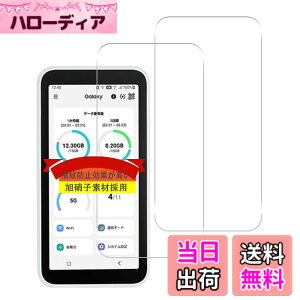 �y���������z���Y���Ɏq�f�� �����K���X �Ή� �K���X�t�B���� �J�o�[ �ی�t�B���� �F�FHD����-���ߗ�99.9%-�w��h�~�A�T�C�Y�F�Ή� Galaxy 5G Mobile WiFi