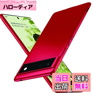 �y���������z�u �����^�vWojiaozvlf �ɔ� Google pixel6�P�[�X pixel 6 �J�o�[ PC�}�b�g���� ���y�� ���ϖh�~ �w��h �C�菝�h�~ ��G��ǂ� �S�ʕی� ���ϖ� �ϏՌ��J�o�[ ���C�����X�[�d�Ή� �F�F��
