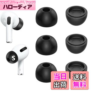 �y���������zA-Focus �ᔽ���C���[�s�[�X �E���^�����C���[�s�[�X AirPod Pro �p �Չ��� �t�B�b�g�� 3�y�A�Z�b�g �F�F�u���b�N�A�T�C�Y�FS