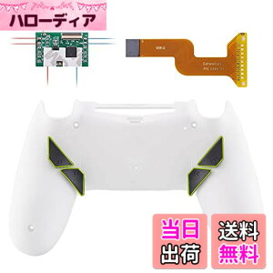 �y���������z�R���g���[���[�{�̂ł͂Ȃ��AeXtremeRate ps4�R���g���[���[(JDM-040/050/055)�ɑΉ��pDawn�v���O���}�u�����}�b�v�L�b�g(�s���A�J���[)�A�A�b�v�O���[�h�{�[�h�ƍĐ݌v���ꂽ�o�b�N