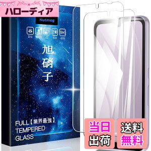 �y���������zasfxcabdfs Google Pixel 8A �K���X�t�B���� �����K���X ���{���Ɏq�� �d�x9H �\��t���ȒP �C�A�[�� ��U�h�~ �w��h�~ �������� �ϏՌ� �T�C�Y�F�y2���Z�b�g�zArrows BZ03/Arrows We