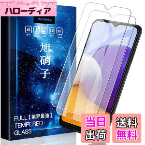 �y���������zasfxcabdfs Google Pixel 8A �K���X�t�B���� �����K���X ���{���Ɏq�� �d�x9H �\��t���ȒP �C�A�[�� ��U�h�~ �w��h�~ �������� �ϏՌ� �T�C�Y�F�y2���Z�b�g�zGalaxy A23 5G