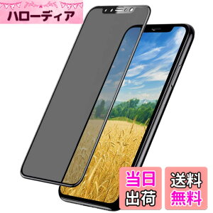 �y���������zbokang iPhone �p�� �K���X�t�B���� �F�F�`�����h�~�i360°�j�A�T�C�Y�FiphoneXSmax/11Promax