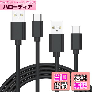 �y���������zPS5�p�[�d�R�[�h 1m USB�[�d�P�[�u�� �}���[�d Type C �P�[�u�� PlayStation 5 �R���g���[���[�p �T�C�Y�F2�{