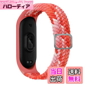 �y���������z[KIMAIXA] �ґg�\�����[�v�R���p�`�u��Xiaomi mi Band 7 6 5 4 3�A���߉\�ȃV���R�[�����n�ґg�L�k���X�|�[�c�X�g���b�vBraided Solo Loop �R���p�`�u��Xiaomi Mi�o���h 7 5 6 4 3 �F�F�J���t��