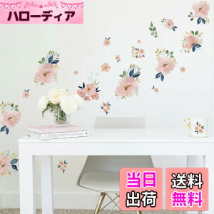 �y���������z���[�����C�g(RoomMates) �E�H�[���X�e�b�J�[ �\���Ĕ������� �y���{���K�A���i�z �F�F�s���N�A�u���[�A�O���[���A�T�C�Y�F4 Sheets 22,9 cm x 44,1 cm