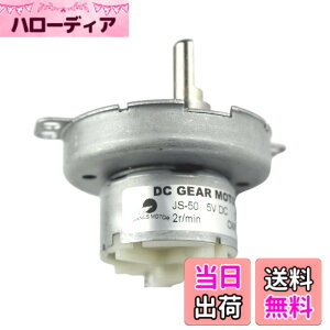 �y���������zCHANCS JS-50 24V DC 2RPM 10RPM 20RPM 50RPM 100RPM DC �M�� ���[�^�[ POM �v���X�`�b�N �M�� �{�b�N�X �T�C�Y�F2RPM