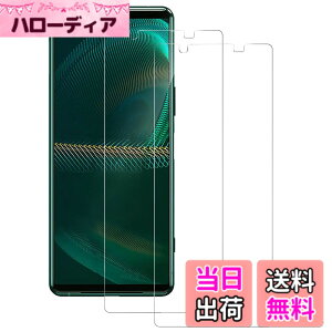 �y���������zXungHo �K���X�t�B���� �u���[���C�g�t���ی�t�B���� �A���`�O���A �`�����h�~ �F�FHD�A�T�C�Y�FXperia 5 3 ( SO53B SOG05 )