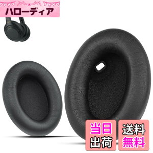 �y���������z�����p�C���[�p�b�h Sony WH-1000XM4 �m�C�Y�L�����Z�����O�w�b�h�z���p Krone Kalpasmos �F�F�u���b�N
