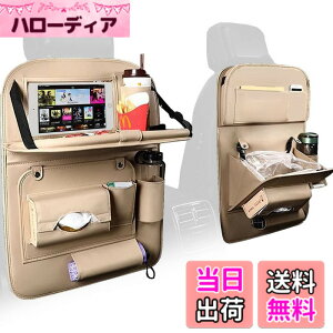 �y���������zBe Oshare�i�r�[�I�V�F�A�j�ԗp�V�[�g�o�b�N�|�P�b�g - �㕔���ȗp ���@�\���[�o�b�O �B�����[ �S�~�� �e�[�u���@�\�t ���{�̔��X �������t(���{��) �A1�� �F�FBeige