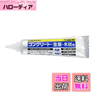 �y���������z�Z���_�C��(Cemedine) �R���N���[�g�E�����E�؍ޗp ���͌^�e���ڒ��� PM165 �F�F�D���F�A�T�C�Y�F600ml