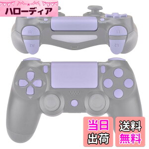 �y���������zeXtremeRate �v���C�X�e�[�V����4�R���g���[���[�ɑΉ��pD-pad R1 L1 R2 L2�g���K�[�^�b�`�p�b�h�A�N�V�����z�[���V�F�A�I�v�V�����{�^���A�s���A�J���[ps4 Slim Pro CUH-ZCT2�R���g���[��