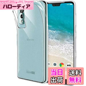 �y���������z�Ή� HTC D20 ���p�����K���X�t�B���� DH16 �t���ی�t�B���� ��U�h�~ �ɔ�0.33mm �ώw�� ������ �����ߗ� �F�FAndroid One S8�A�T�C�Y�FTPU Android One S8 #