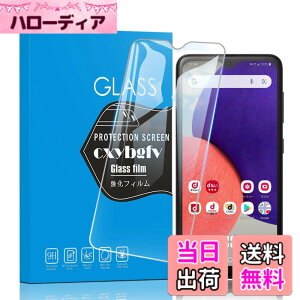 �y���������z�y2���Z�b�g�z�Ή� galaxy a22 5g SC-56B/Galaxy A23 5G SCG18 �p�� �K���X�t�B���� SC-56B �����K���X�t���ی�t�B���� �d�x9H �^�����ߗ��^2.5D�ۉ����H�^��U�h�~�^���h�~�^�ώw��/�C�A�[��
