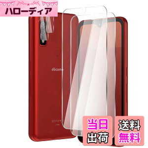 �y���������z�Ή� redmi note 9 ���p�ی�t�B���� �t���ی�t�B���� ��U�h�~ �ɔ�0.33mm �ώw�� ������ �����ߗ� �T�C�Y�FWe 2+2
