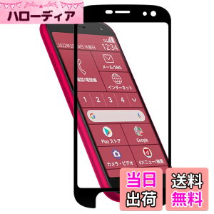 �y���������zHy+ �炭�炭�X�}�[�g�t�H�� �t�B���� F-52B �K���X�t�B���� W�d�����@ ��ʃK���X��3�{���x �S�ʕی� �S�ʋz�� �F�F�N���A�A�T�C�Y�F�炭�炭�X�}�[�g�t�H�� F-52B