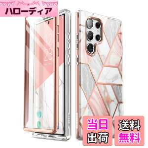 �y���������zi-BLASON Galaxy S22Ultra 5G 2022 �P�[�X [ SC-52C | SCG14 ] �S�ʕی� �ی�t�B�����t�� �t���[���ƃP�[�X�̓�d�\�� �č��R���K�i�擾 �������� ������� �ϏՌ� �Y�� ���킢�� Cosmo�V���[�Y