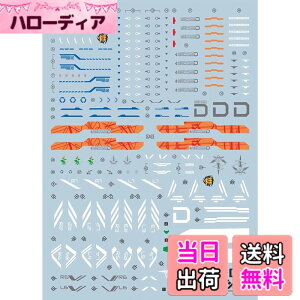 �y���������z�u��!! HG RG MG PG RE HiRM ���{�b�g MS �f�B�e�[���A�b�v�p���]�ʎ��f�J�[�� �F�FRG 1/144 RX-93-V2 Hi-�˗p�A�T�C�Y�F15.8x11.3x0.02cm
