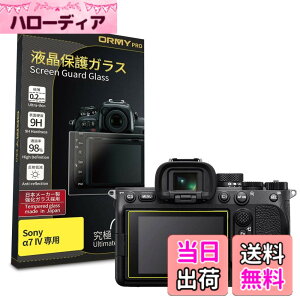 �y���������z�y���ɂ�0.2mm�����K���X�zORMY �t���ی�K���X �t���ی�v���e�N�^�[ �y���{�����Ɏq���ޗ��z�y�ƊE�ō��d�x9H�z�y�����ߗ��z �T�C�Y�F��7 IV �p