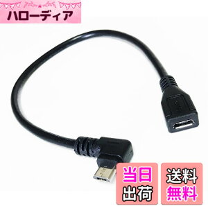 �y���������zAccess �y 25cm �z�EL�^ Micro USB2 �I�X���X �����P�[�u�� �f�[�^�]��&�[�d�Ή� �}�C�N��USB L�� �����P�[�u�� EM7A-OM-RL �F�F�u���b�N