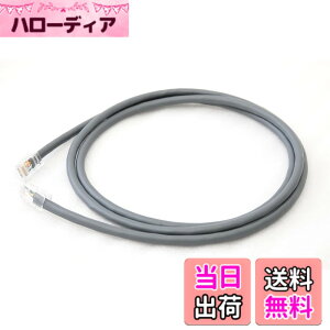 �y���������zMOGAMI ���K�~ 3367 NEGLEX �C���T�[�g LAN�P�[�u�� �T�C�Y�F0.5m