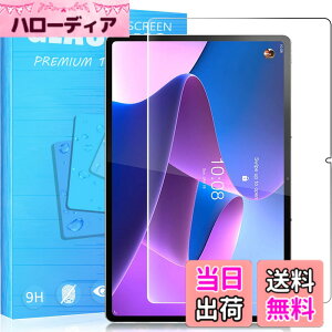 �y���������zFOR �p�̃K���X�t�B���� �����K���X�t�B����1 �F�FNEC LAVIE Tab T12 T1295