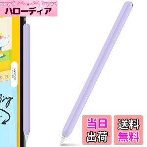 �y���������zAhaStyle �����^ Apple Pencil �V���R���ی�P�[�X Apple Pencil ��񐢑�̂݁i Apple iPad Pro 11 ��12.9�C���`�j�ɓK�p �F�F�p�[�v���A�T�C�Y�F�P�F1�{