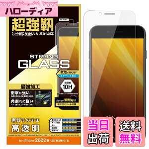�y���������z�G���R�� iPhone SE (��2���� 2020/2022) / 8 / 7 / 6s / 6 �p �t�B���� �K���X �����x �F�F�N���A
