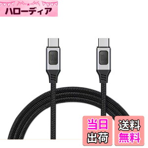 �y���������zUSB Type C �P�[�u�� 100W PD�Ή� 5A 20V E-Marker �}���[�d 480Mbps�f�[�^�`�� �^�C�vc �P�[�u�� USB C to C �P�[�u�� USB-C �P�[�u�� MacBook iPad mini6 iPad Pro 11/12 Galaxy Note20 Ultra Chromebook Pixel 4 XL Sony