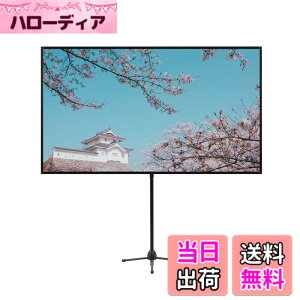 �y���������z�v���W�F�N�^�[ �X�N���[�� �v���W�F�N�^�[�p �X�N���[�� ������ 80-100�C���` 16�F9 ����������360��] �|�[�^�u�� 1.2�Q�C���A����̂Ȃ��B�z�[���V�l�}�A�r�W�l�X�v���[���e�[