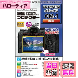 �y���������zKenko �t���ی�t�B���� �t���v���e�N�^�[ OLYMPUS ���J�����p �F�F�����A�T�C�Y�F70.6�~�����[�g��