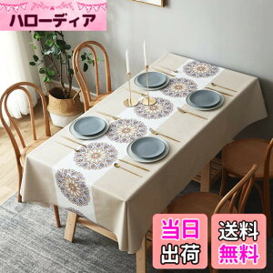 �y���������zForhomelife �e�[�u���N���X �r�j�[�� ������� PVC�� ���� �k�� �e�[�u���J�o�[ �h�� �h�� ����h�~ �ϋv �ϔM ����ɂ��� ���� �F�F�ԕ��A�T�C�Y�F180 cm x 140 cm (�����`)