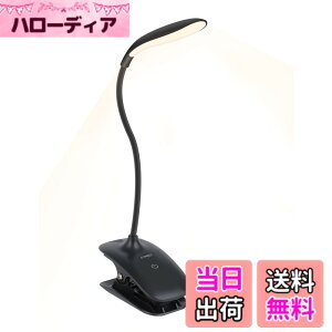 �y���������zENERG �N���b�v���C�g �R�[�h���X LED�u�b�N���C�g �ڂɗD���� �f�X�N�X�^���h PSE�F�؍ςݑ�e��3200mAh 2025�N���f�� 360�x��] �^�b�`���O�i�K���� USB�[�d �d�C�X�^���h Web��c�ʐ�