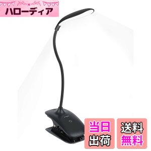 �y���������zENERG �N���b�v���C�g �R�[�h���X LED�u�b�N���C�g �ڂɗD���� �f�X�N�X�^���h PSE�F�؍ςݑ�e��3200mAh 2025�N���f�� 360�x��] �^�b�`���O�i�K���� USB�[�d �d�C�X�^���h Web��c�ʐ�