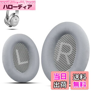�y���������z�v����BOSE HEADPHONE�̃C���s�[�X�ABose Quietycomport 35 II / QC35 / QC25 / QC2 / QC15 / AE2 / AE2I / AE2W / SoundTrue��SoundLink�ƌ����\�ł��AKrone Kalpasmos ���� - �N���V�b�N�u���[ �F�F�V���o�[�A�T