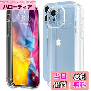 �y���������zscreenprotector �K���X�t�B���� TENRGDBFRHTGBDDE �w��h�~ �����K���X �����Y�ی�t�B���� �F�F�N���A�A�T�C�Y�FiPhone 13 Pro