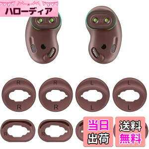 �y���������zA-Focus �E�B���O�`�b�v �C���[�s�[�X �C���[�`�b�v Galaxy Buds Live�p �����p�V���R�����E�B���O�`�b�v�C���[�s�[�X SM-R180NZNAXJP�p S/L 2�T�C�Y 4�y�A�Z�b�g �u�����Y �i Mystic Bronze�j 