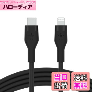 �y���������zBelkin USB-C to ���C�g�j���O �V���R�� �P�[�u�� iPhone 14 / 13 / 12 / SE / 11 / XR �Ή� �}���[�d ���ϋv MFi�F�� PD�Ή� 1���[�g�� BOOST CHARGE��Flex CAA009bt1M �F�F�u���b�N