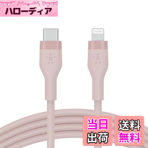 �y���������zBelkin USB-C to ���C�g�j���O �V���R�� �P�[�u�� iPhone 14 / 13 / 12 / SE / 11 / XR �Ή� �}���[�d ���ϋv MFi�F�� PD�Ή� 1���[�g�� BOOST CHARGE��Flex CAA009bt1M �F�F�s���N