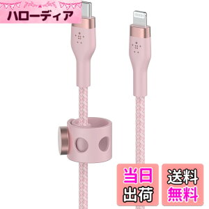 �y���������zBelkin USB-C to ���C�g�j���O �ґg�V���R�� �P�[�u�� iPhone 14 / 13 / 12 / SE / 11 / XR �Ή� �}���[�d �����ϋv MFi�F�� PD�Ή� �F�F�s���N�A�T�C�Y�F1m