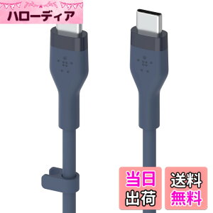 �y���������zBelkin USB-C to USB-C �V���R�� �P�[�u�� iPhone15 / MacBook�e��/iPadmini/iPadPro/iPadAir/Galaxy/Android�X�}�[�g�t�H���Ή� �}���[�d PD�Ή� ���ϋv 1���[�g�� �F�F�u���[�A�T�C�Y�F1���[�g��