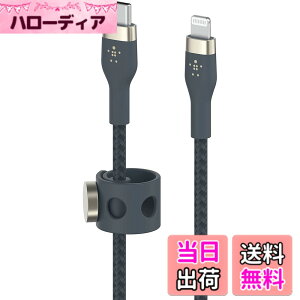�y���������zBelkin USB-C to ���C�g�j���O �ґg�V���R�� �P�[�u�� iPhone 14 / 13 / 12 / SE / 11 / XR �Ή� �}���[�d �����ϋv MFi�F�� PD�Ή� �F�F�u���[�A�T�C�Y�F1m