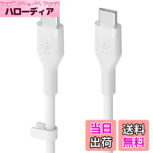 �y���������zBelkin USB-C to USB-C �V���R�� �P�[�u�� iPhone15 / MacBook�e��/iPadmini/iPadPro/iPadAir/Galaxy/Android�X�}�[�g�t�H���Ή� �}���[�d PD�Ή� ���ϋv 1���[�g�� �F�F�z���C�g