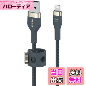 �y���������zBelkin USB-A to ���C�g�j���O �ґg�V���R�� �P�[�u�� iPhone 13 / 12 / SE / 11 / XR �Ή� �}���[�d �����ϋv MFi�F�� 1M �u���b�N BOOST CHARGE��Flex CAA010bt1M �F�F�u���[