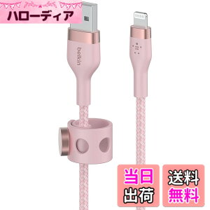 �y���������zBelkin USB-A to ���C�g�j���O �ґg�V���R�� �P�[�u�� iPhone 13 / 12 / SE / 11 / XR �Ή� �}���[�d �����ϋv MFi�F�� 1M �u���b�N BOOST CHARGE��Flex CAA010bt1M �F�F�s���N